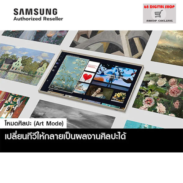 SAMSUNG The Frame QLED 32LS03C Smart TV Full HD Series 32 นิ้ว รุ่น QA32LS03CBKXXT