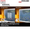 Samsung The Frame Art Mode 4K SMART TV 43LS03B ขนาด 43 นิ้ว รุ่น QA43LS03BAKXXT
