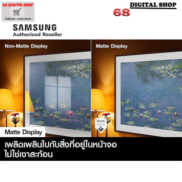 Samsung The Frame Art Mode 4K SMART TV 43LS03B ขนาด 43 นิ้ว รุ่น QA43LS03BAKXXT