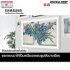 Samsung The Frame Art Mode 4K SMART TV 43LS03B ขนาด 43 นิ้ว รุ่น QA43LS03BAKXXT