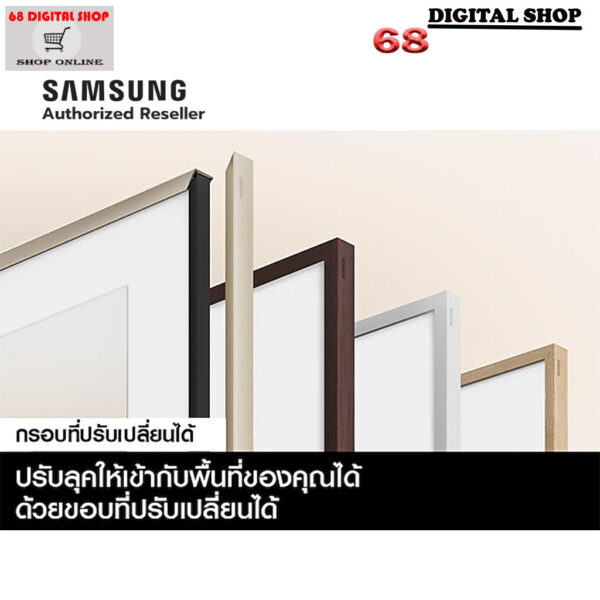 Samsung The Frame Art Mode 4K SMART TV 43LS03B ขนาด 43 นิ้ว รุ่น QA43LS03BAKXXT
