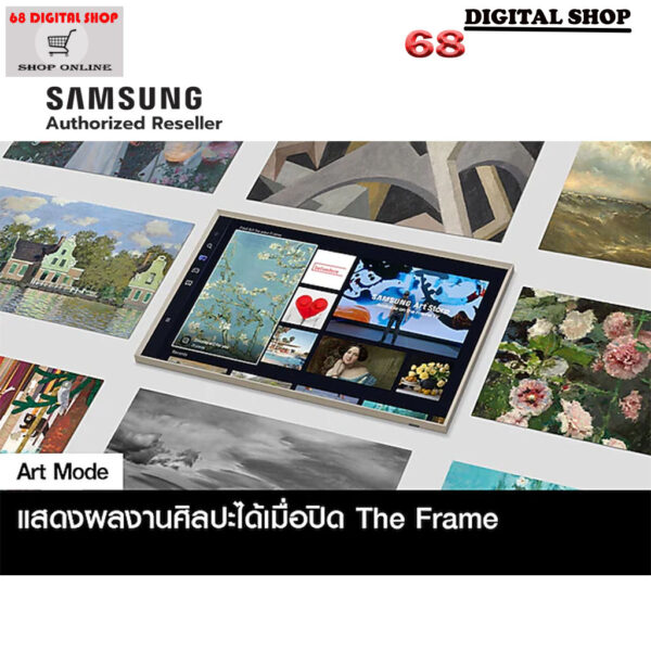 Samsung The Frame Art Mode 4K SMART TV 43LS03B ขนาด 43 นิ้ว รุ่น QA43LS03BAKXXT