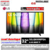 LG Smart TV 32LQ630 HD HDR 10 Pro LG ThinQ AI Ready 32 นิ้ว รุ่น 32LQ630BPSA