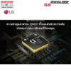 LG QNED 4K Smart TV α5 AI Processor 4K Gen7 LG ThinQ AI 55 นิ้ว รุ่น 55QNED80TSA