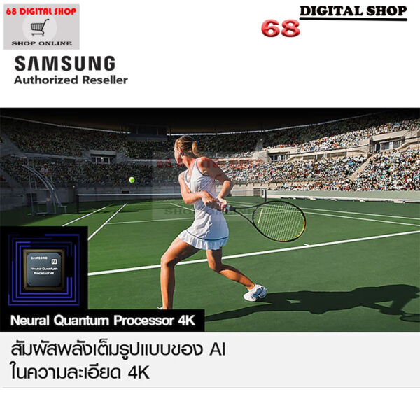 Samsung Neo QLED TV 4K Smart TV Quantum Matrix Technology 144Hz 43 นิ้ว รุ่น QA43QN90CAKXXT
