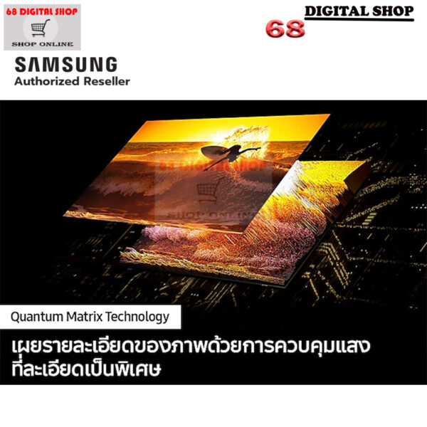 Samsung Neo QLED TV Quantum Matrix Technology 144Hz 4K Smart TV QN90D 50 นิ้ว รุ่น QA50QN90DAKXXT