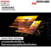 Samsung Neo QLED TV 4K Smart TV Quantum Matrix Technology 144Hz 43 นิ้ว รุ่น QA43QN90CAKXXT