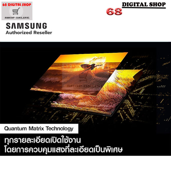 Samsung Neo QLED TV 4K Smart TV Quantum Matrix Technology 144Hz 43 นิ้ว รุ่น QA43QN90CAKXXT