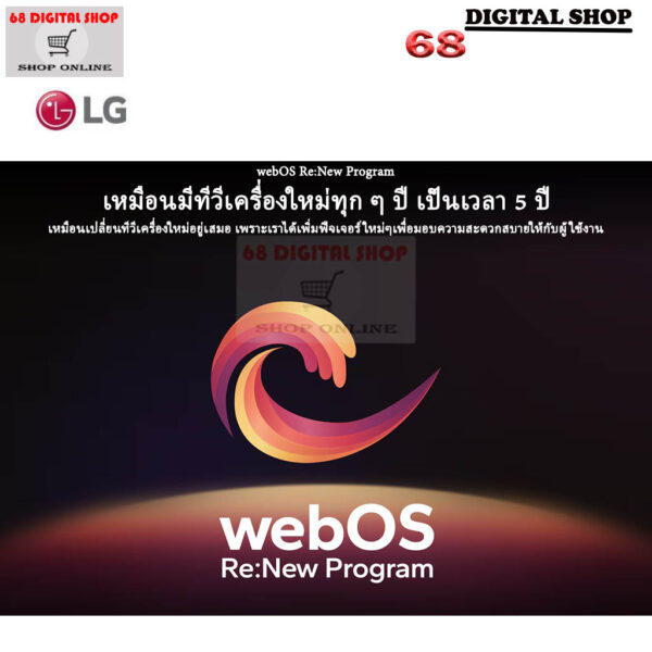 LG QNED 4K Smart TV α5 AI Processor 4K Gen7 LG ThinQ AI 55 นิ้ว รุ่น 55QNED80TSA