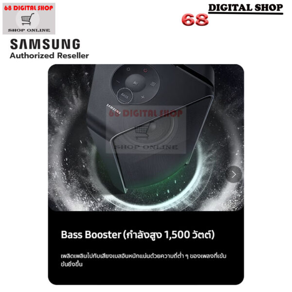 8 SAMSUNG Sound Tower ลำโพงซาวด์ทาวเวอร์ ไร้สาย 2.1 CH 1500 วัตต์ รุ่น MX-T70/XT