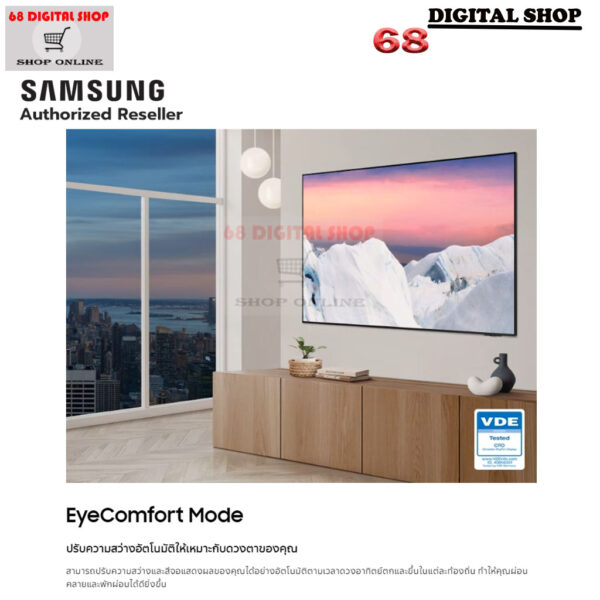 Samsung Neo QLED TV 4K Smart TV Quantum Matrix Technology 144Hz 43 นิ้ว รุ่น QA43QN90CAKXXT