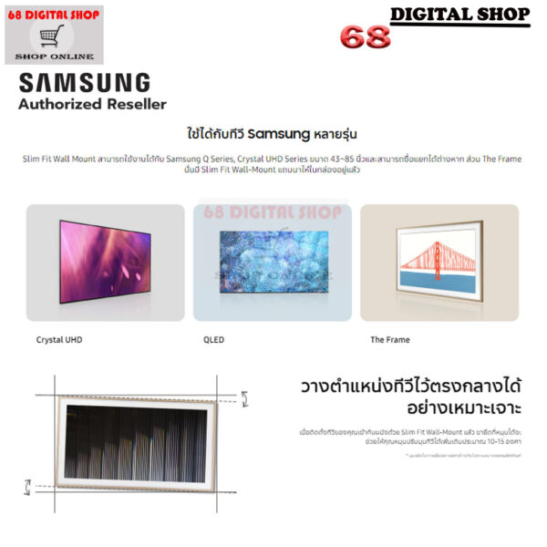 SAMSUNG Slim Fit Wall Mount ขาแขวนซัมซุง รุ่น WMN-B50EB/XY