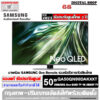 Samsung Neo QLED TV Quantum Matrix Technology 144Hz 4K Smart TV QN90D 50 นิ้ว รุ่น QA50QN90DAKXXT