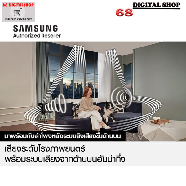 SAMSUNG Premium Q-series Soundbar ระบบเสียง 9.1.4 ch 540 W รุ่น HW-Q930C/XT