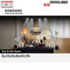 SAMSUNG Premium Q-series Soundbar ระบบเสียง 9.1.4 ch 540 W รุ่น HW-Q930C/XT