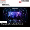 SAMSUNG Premium Q-series Soundbar ระบบเสียง 9.1.4 ch 540 W รุ่น HW-Q930C/XT