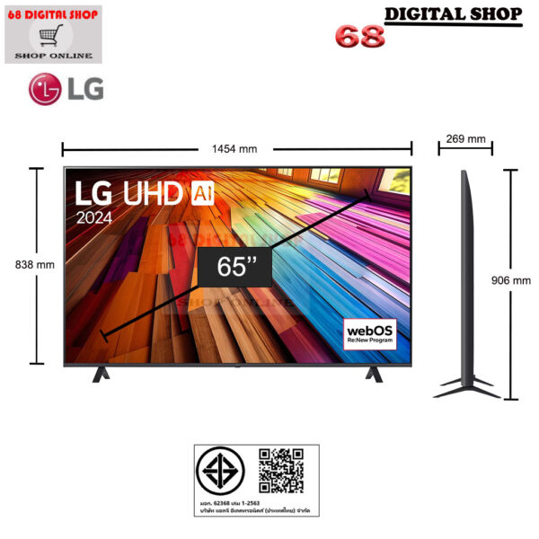 LG UHD 4K SMART TV ขนาด 65 นื้ว รุ่น 65UT8050PSB