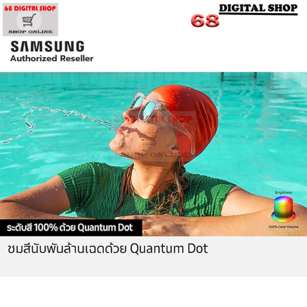 SAMSUNG QLED TV 4K SMART TV 120Hz 65 นิ้ว รุ่น QA65Q70DAKXXT