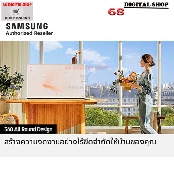 Samsung The Serif QLED TV 4K Smart TV 55 นิ้ว รุ่น QA55LS01DAKXXT