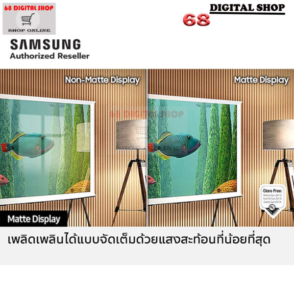 Samsung The Serif QLED TV 4K Smart TV 55 นิ้ว รุ่น QA55LS01DAKXXT