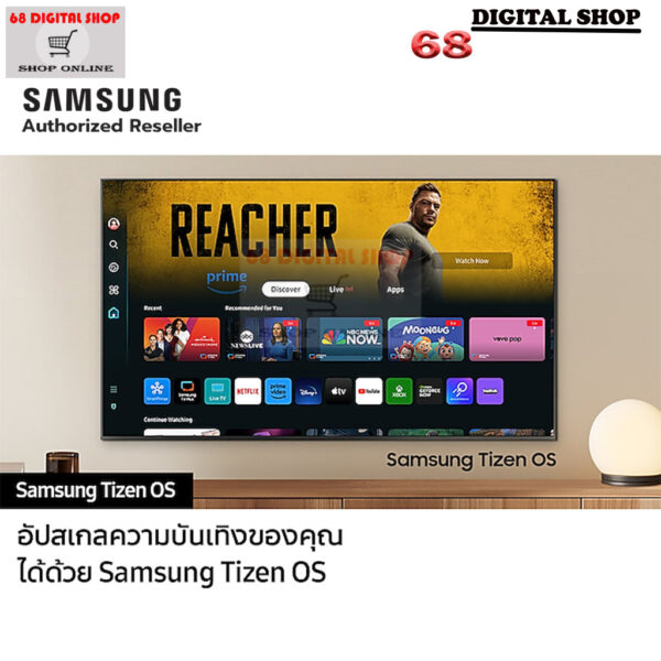 SAMSUNG QLED TV 4K SMART TV 120Hz 65 นิ้ว รุ่น QA65Q70DAKXXT