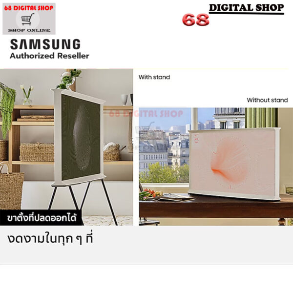 Samsung The Serif QLED TV 4K Smart TV 55 นิ้ว รุ่น QA55LS01DAKXXT