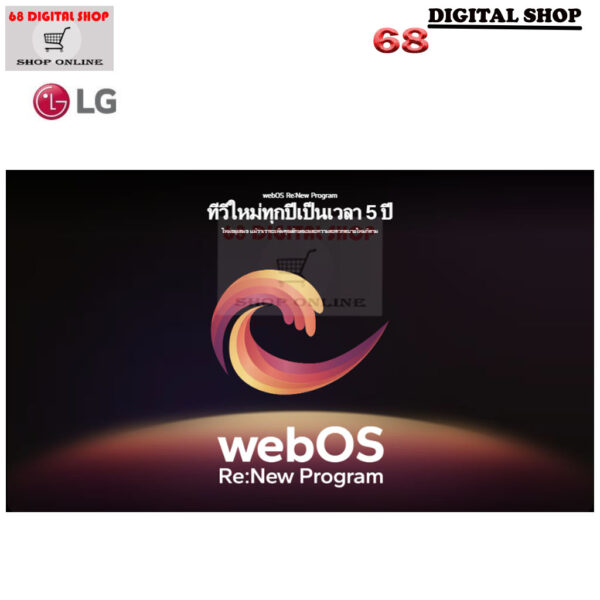 LG UHD 4K SMART TV ขนาด 65 นื้ว รุ่น 65UT8050PSB