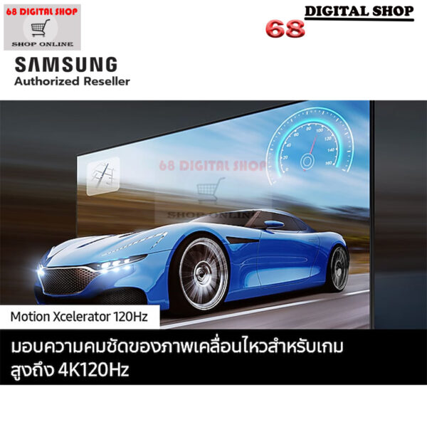 SAMSUNG QLED TV 4K SMART TV 120Hz 65 นิ้ว รุ่น QA65Q70DAKXXT
