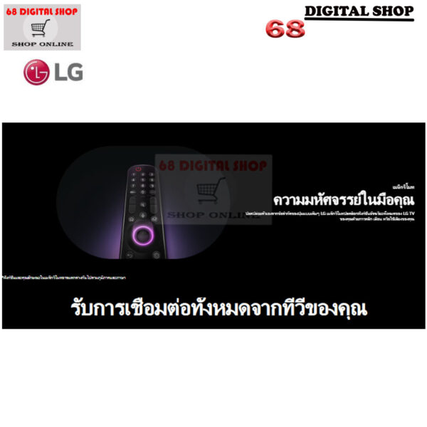 LG UHD 4K SMART TV ขนาด 65 นื้ว รุ่น 65UT8050PSB