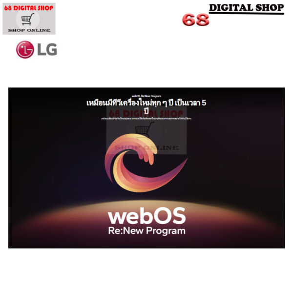 LG QNED 4K Smart TV α5 AI Processor 4K Gen7 LG ThinQ AI 75 นิ้ว รุ่น 75QNED80TSA