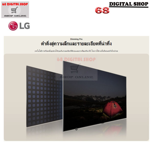 LG QNED 4K Smart TV α5 AI Processor 4K Gen7 LG ThinQ AI 75 นิ้ว รุ่น 75QNED80TSA