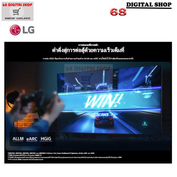 LG QNED 4K Smart TV α5 AI Processor 4K Gen7 LG ThinQ AI 75 นิ้ว รุ่น 75QNED80TSA