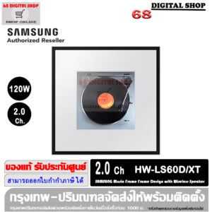 SAMSUNG Music Frame ลำโพงเชื่อมต่อไร้สาย 2.0 CH สีดำ รุ่น HW-LS60D/XT