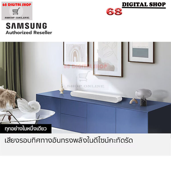 SAMSUNG Soundbar S-series ระบบเสียง 5.0ch 200w รุ่น HW-S61D/XT