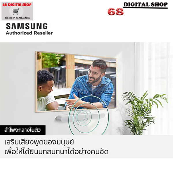SAMSUNG Soundbar S-series ระบบเสียง 5.0ch 200w รุ่น HW-S61D/XT
