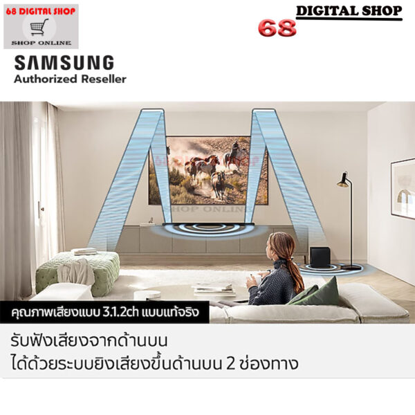 Samsung Soundbar Ultra Slim 3.1.2 Ch 330W รุ่น HW-S801D/XT (สีขาว WHITE)