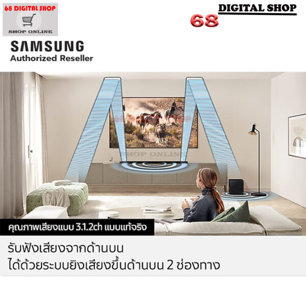 Samsung Soundbar Ultra Slim 3.1.2 Ch 330W รุ่น HW-S800D/XT