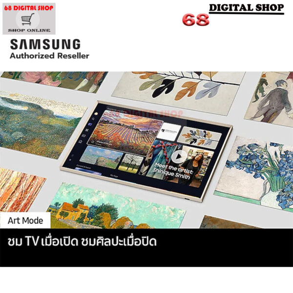 Samsung The Frame Art Mode QLED 4K SMART TV ขนาด 75 นิ้ว รุ่น QA75LS03DAKXXT