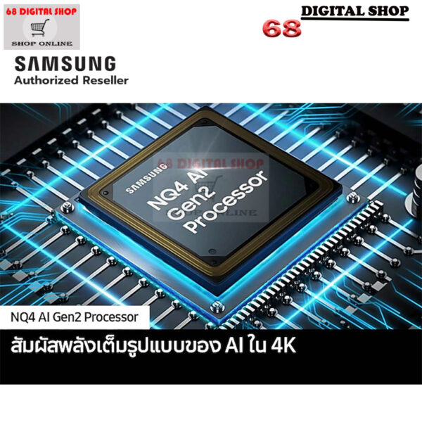 Samsung Neo QLED TV Quantum Matrix Technology 120Hz 4K Smart TV 98 นิ้ว รุ่น QA98QN90DAKXXT