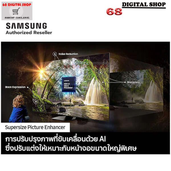 Samsung Neo QLED TV Quantum Matrix Technology 120Hz 4K Smart TV 98 นิ้ว รุ่น QA98QN90DAKXXT