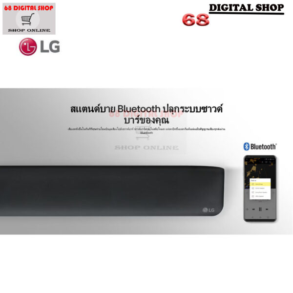 LG SoundBar พลังเสียง 40 วัตต์ ลำโพงซาวด์บาร์ขนาดกะทัดรัด รุ่น SK1