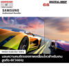 Samsung Neo QLED TV Quantum Matrix Technology 120Hz 4K Smart TV 98 นิ้ว รุ่น QA98QN90DAKXXT