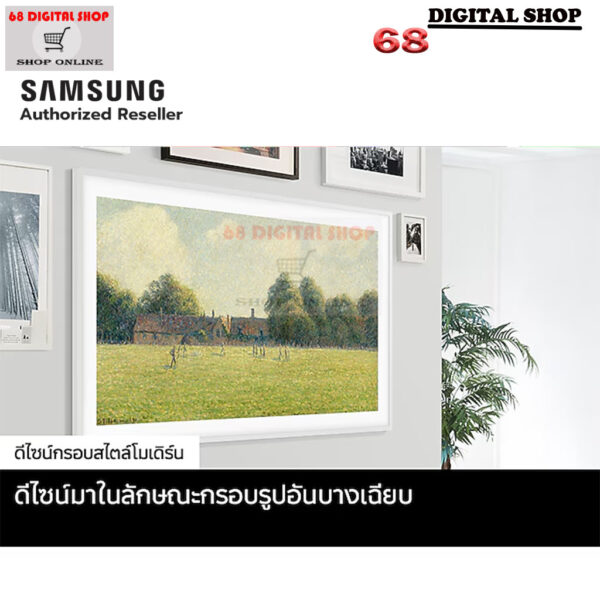 Samsung The Frame Art Mode QLED 4K SMART TV ขนาด 75 นิ้ว รุ่น QA75LS03DAKXXT