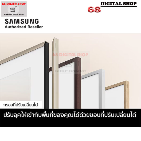 Samsung The Frame Art Mode QLED 4K SMART TV ขนาด 75 นิ้ว รุ่น QA75LS03DAKXXT