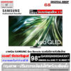 Samsung Neo QLED TV Quantum Matrix Technology 120Hz 4K Smart TV 98 นิ้ว รุ่น QA98QN90DAKXXT
