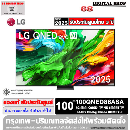 LG QNED evo AI MiniLED 4K Smart TV 144Hz 100 นิ้ว รุ่น 100QNED86AS