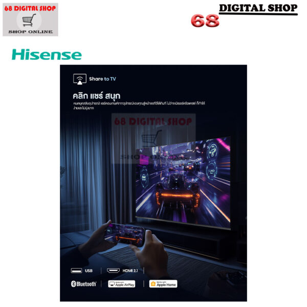 Hisense QLED 4K VIDAA Quantum Dot TV Smart TV 100 นิ้ว รุ่น 100Q6Q