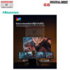 Hisense QLED 4K VIDAA Quantum Dot TV Smart TV 100 นิ้ว รุ่น 100Q6Q