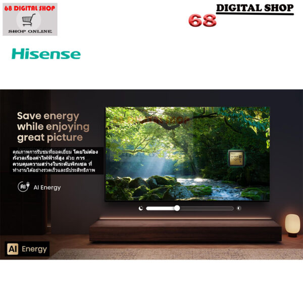 Hisense Mini LED ULED Smart 4K Dolby Vision & Dolby Atmos 144Hz 75 นิ้ว รุ่น 75U6Q