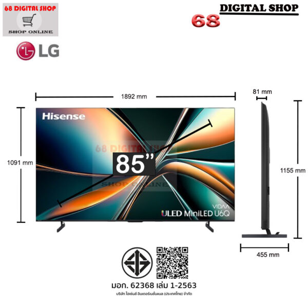 Hisense Mini LED ULED Smart 4K Dolby Vision & Dolby Atmos 144Hz 85 นิ้ว รุ่น 85U6Q